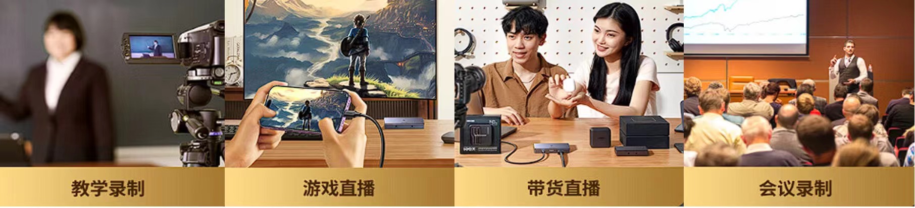 音視頻采集卡產(chǎn)品介紹 音視頻采集卡產(chǎn)品介紹